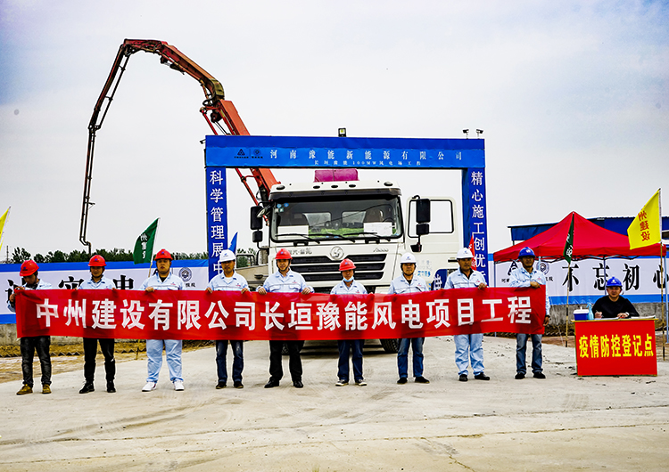 長垣豫能100MW風電場工程110千伏升壓站、集電線路土建及設備安裝調試工程